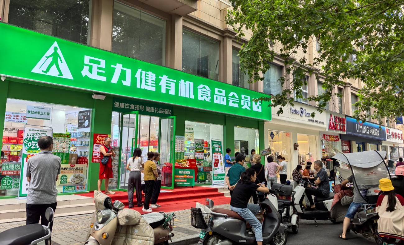 短保、有機(jī)、無(wú)抗、會(huì)員價(jià)…足力健跨界賣(mài)凍品，憑啥“吃”定老人養(yǎng)生錢(qián)？